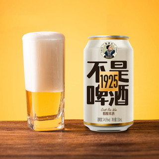 鲁源兴 精酿米酒 原味 330ml*6听