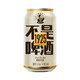  鲁源兴 精酿米酒 330ml*6罐　