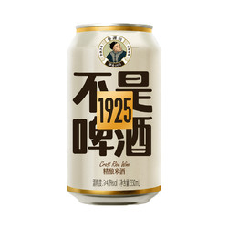 鲁源兴 精酿米酒330ml*6罐畅饮型低度微醺不是啤酒气泡米酒聚会酒