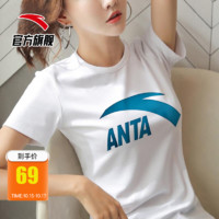 ANTA 安踏 运动休闲上衣T恤 ANTAlogo-纯净白96028140-1 M/165