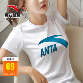 ANTA 安踏 运动休闲上衣T恤 ANTAlogo-纯净白96028140-1 M/165