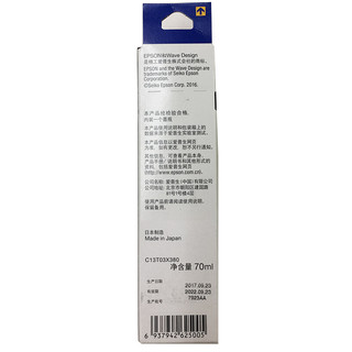 EPSON 爱普生 002系列 T03X3 打印机墨水 红色 70ml