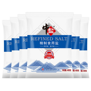 中盐 精制食用盐 400g*6袋