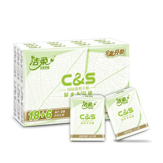 C&S 洁柔 超迷你纸巾手帕纸 3层6张48包（182*186mm）