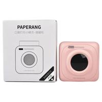 PAPERANG 喵喵机 P1S 标签打印机 粉色