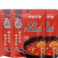 呷哺呷哺 牛油麻辣火锅底料150g*5袋麻辣烫香锅 一料多用调味料 番茄5袋