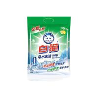 White Cat 白猫 冷水速洁洗衣粉 柠檬薄荷香