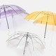 PLUS会员：Beneunder 蕉下 纯色甜美透明雨伞 三件装