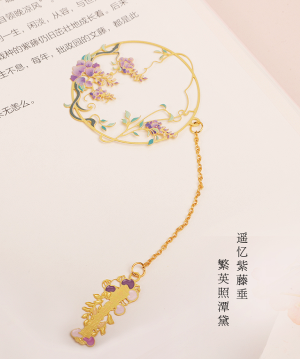 苏州博物馆紫藤书签创意文创铜制金属书夹古风铜制