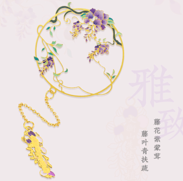 苏州博物馆紫藤书签创意文创铜制金属书夹古风铜制