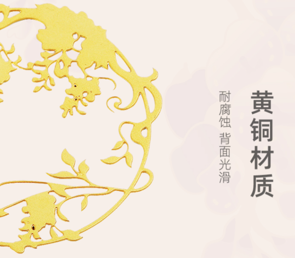 苏州博物馆 紫藤书签 创意文创铜制金属书夹 古风铜制