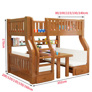 ZH 子航 实木儿童高低床 1.3/1.5m床 书桌直梯款