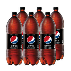 pepsi 百事 可乐 无糖碳酸饮料 大瓶装 2L*6瓶