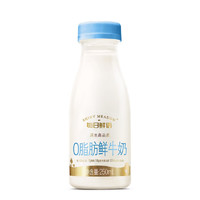 PLUS会员：MENGNIU 蒙牛 每日鲜语 鲜牛奶  250ml