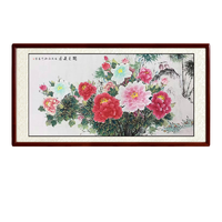 尚得堂 孙竹苗 牡丹系列《国色天香》278x118cm 宣纸 实木框