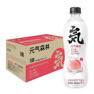 元气森林 无糖苏打气泡水 白桃味 480ml*5瓶