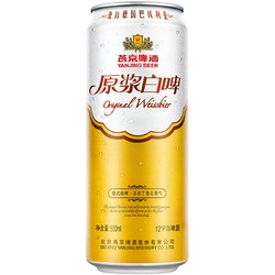 YANJING BEER 燕京啤酒 12度原浆白啤听白啤酒500ml*12听啤酒整箱浓郁丁香香气