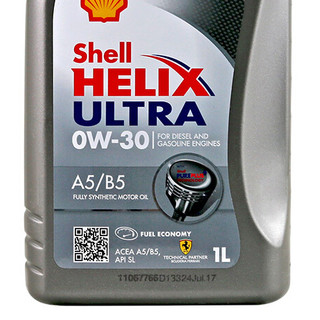 Shell 壳牌 Helix Ultra系列 超凡灰喜力 0W-30 SL 全合成机油 1L 德版