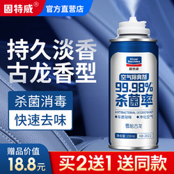 goodview 固特威 KB-2022 空调除臭剂 热岛果香 1瓶 150ml