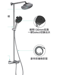 Hansgrohe 汉斯格雅 26777升级款 双飞雨恒温花洒