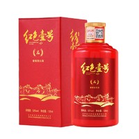 红色壹号 品 小国品 53度 酱香型白酒 125ml 单瓶装