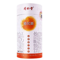 Tongrentang Chinese Medicine 同仁堂 菊花茶 35g