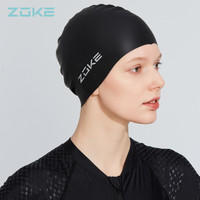 ZOKE 洲克 硅胶泳帽成人男女通用舒适防水不勒头素色百搭620503203-1