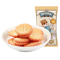 Three Squirrels 三只松鼠 日式小圆饼 奶盐味 100g*5袋