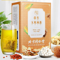 Tongrentang Chinese Medicine 同仁堂 茯苓玉米须茶 3g*40包