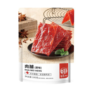 肉脯 原味 100g