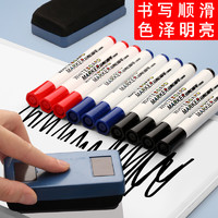 COLIPU 科力普省心购 CB006 经典白板笔 10支/盒 多色可选
