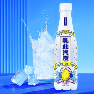 MENGNIU 蒙牛 酸酸乳 乳酸菌气泡水 柠檬卡曼橘味 330ml