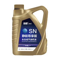 老李化学 迈恩系列 5W-30 SN级 全合成机油 4L