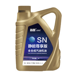 老李化学 迈恩系列 5W-30 SN级 全合成机油 4L