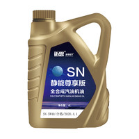 老李化学 迈恩系列 全合成机油 5W-40 SN  4L