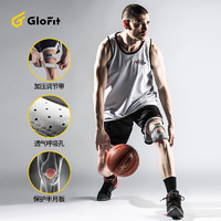 Glofit GFBG010 髌骨带护膝 单只装