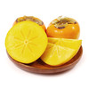 山西阳丰甜脆柿子火晶硬柿子黄甜柿子新鲜当季水果 5斤