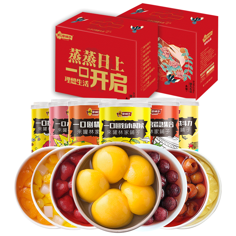 林家铺子 水果罐头礼盒装 混合口味 425g*6罐