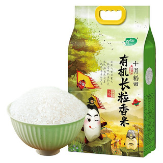 十月稻田 有机长粒香米 5kg