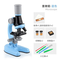 爆款儿童早教显微镜玩具 科学生物实验小学DIY互动玩具 天空蓝色