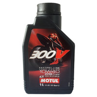 爆卖补货：MOTUL 摩特 300V FL 4T 10W-40 四冲程全合成摩托车机油 1L