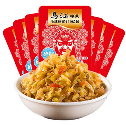 乌江 原味榨菜碎粒80g*5袋外婆菜炒腊肉配菜下饭酱菜泡菜