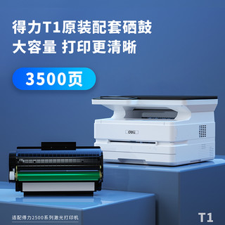 自动双面打印机复印扫描一体机 黑白激光无线家用小型三合一商用