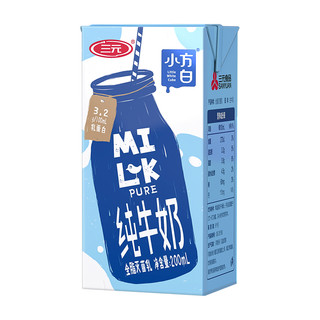 SANYUAN 三元 小方白 纯牛奶 200ml*24盒*2箱