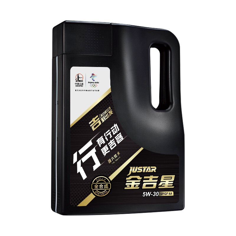 长城润滑油 行系列 5W-30 SP级 全合成机油 4L