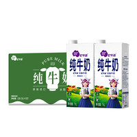 NEPEAN RIVER DAIRY 尼平河 全脂纯牛奶