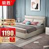 慕胜 床皮艺床卧室床双人床1.8米2米单人床现代简约实木床颜色需备注 单床 1.8*2.0框架结构
