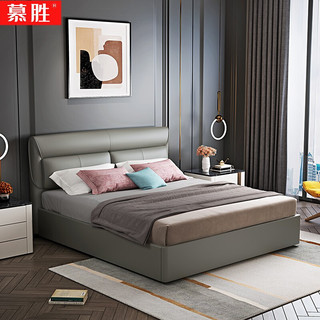 慕胜 床皮艺床卧室床双人床1.8米2米单人床现代简约实木床颜色需备注 单床 1.8*2.0框架结构