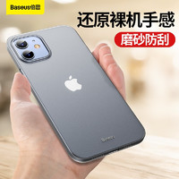 BASEUS 倍思 iPhone12手机壳 超薄磨砂