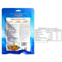 Nanguo 南国 海南特产 特浓椰子糖200gX3袋 水果味 糖果 硬糖 喜糖